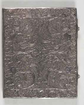 Primer or catechism set forth agreeable to the book of&hellip;