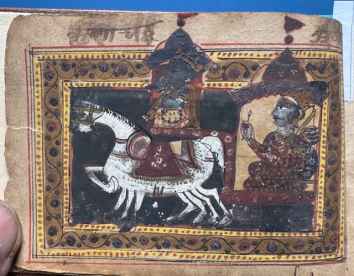Bhagavad Purana Hindu manuscript with Sanskrit manuscript illuminated with 19 miniatures,