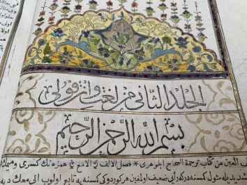 [MÜTEFERRIKA PRESS] [Lugat-I Vankulu.] Ebu Nasr Ismail b. Hammad el-Cevheri&hellip;