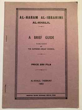 A Brief Guide to Al-Haram Al-Ibrahimi Al-Khalil [Al-Ibrahimi Mosque/The Tomb…