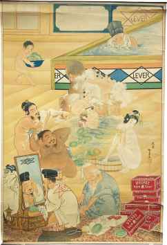 Early Advertisement for Lever Soap Company by Japanese Female Artist