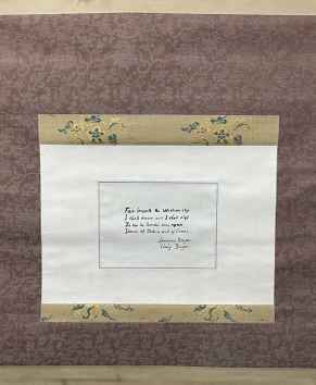A poem by Laurence Binyon