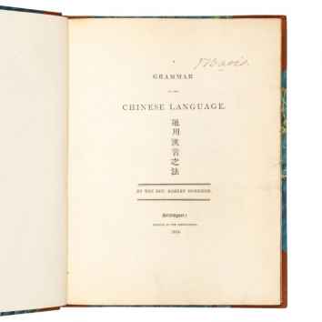 A grammar of the Chinese language