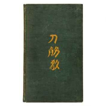 The Jews in China :