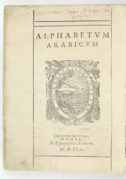 Alphabetum Arabicum [and three other publications from the Medici Oriental…